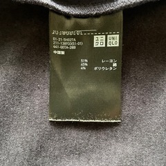 柔らかい♪ UNIQLO ♪  S ソフトジャケット ネイビーの画像