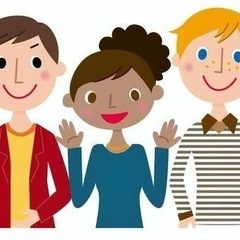 一緒に外国語を勉強しませんか？