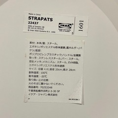 IKEA ペダル式ゴミ箱 4.6Lの画像