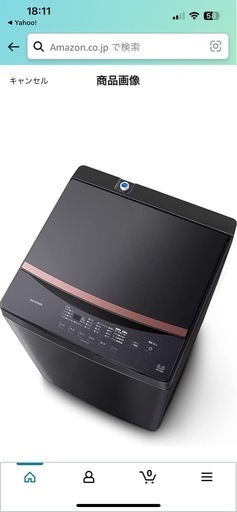 アイリスオーヤマ洗濯機