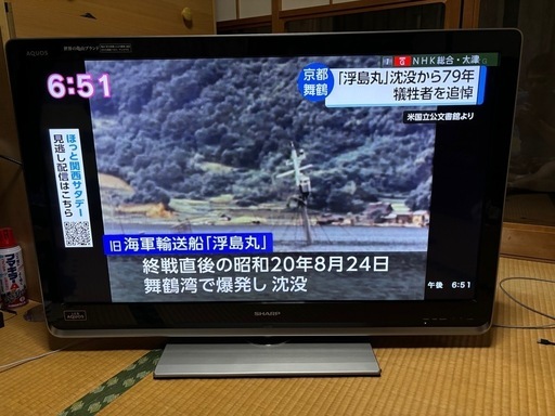 液晶テレビ 40インチ シャープ LED AQUOS LC-40DZ3 2010年