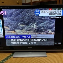 液晶テレビ 40インチ シャープ LED AQUOS LC-40DZ3 2010年の画像