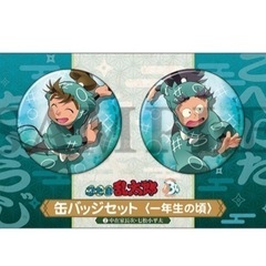 忍たま乱太郎 六年生が一年生の頃 缶バッジセット