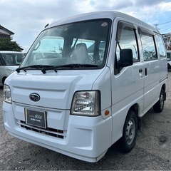 【支払総額12.8万円】h23年式サンバーバン車検令和7年8月 ...