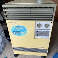 エアコン・扇風機・アンテナ・ユーセン