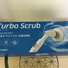 SHOP JAPAN の風呂掃除用具です。