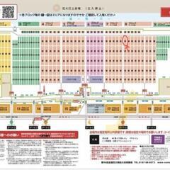 【8/26まで】「大曲の花火」2024 テーブル席 チケット2枚 2名分の画像
