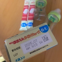 哺乳瓶(乳首、キャップ付)2本＆ほほえみキューブ2本の画像