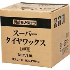 モノタロウ　タイヤワックス スーパー②　500ｍＬペットボトル