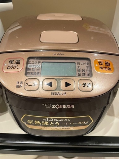 象印 炊飯器 3合炊き