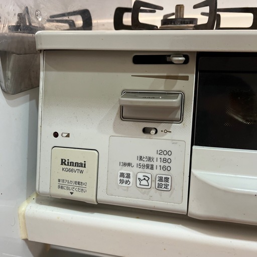 多機能キレイ ガステーブル ココットプレート付きリンナイKG66VTW　