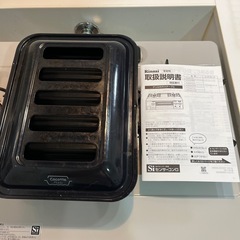 多機能キレイ ガステーブル ココットプレート付きリンナイKG66VTW　の画像