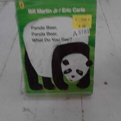 Panda Bear, Panda Bear, What Do You See? (Brown Bear and Friends　A3781の画像