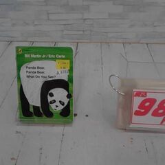 Panda Bear, Panda Bear, What Do ...
