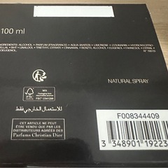 Dior HYPNOTIC POISON EAU DE PARFUM 100mlの画像