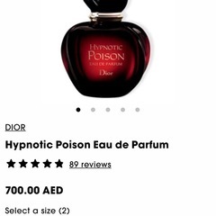 Dior HYPNOTIC POISON EAU DE PARFUM 100mlの画像
