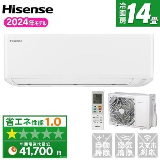 2024年製リビング用エアコンHA-S40G2(W) 14〜17畳用 4.0kw　標準取り付け作業込み 82000円〜
