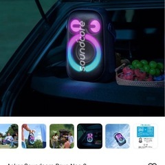 Anker soundcore Rave Neo2 アンカーモバイルスピーカーの画像