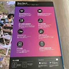 Anker soundcore Rave Neo2 アンカーモバイルスピーカーの画像