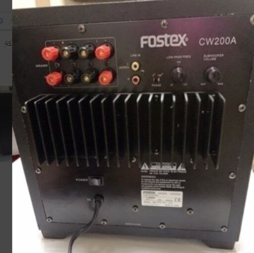 スピーカー FOSTEX CW200A...