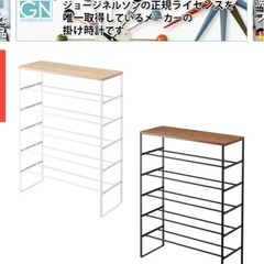 【受け渡し者確定済】山崎実業towerシューズラック