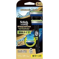 GATSBY おまけ付 Schick シック 5枚刃 ハイドロ5...