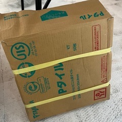 【Pタイル】マットな質感の画像