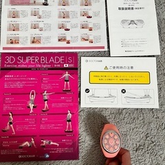 DOCTOR AIR   振動マシン 【中古】の画像