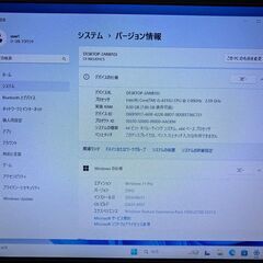 ＊＊1月末まで限定値下げ＊＊Panasonic製／Let'sNote／快適SSD／Core i5の画像