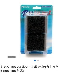 【値下げしました】水槽60cmセットの画像