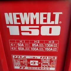 溶接機