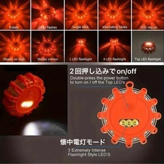 再入荷待ち【新品未使用】緊急ライト、障害物警告灯、回転灯、 LE...