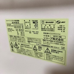 冷蔵庫 シャープ 2019年製の画像