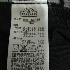 ボクサーパンツ 150sizeの画像