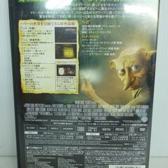 ★ＤＶＤ　ハリーポッター　日本語吹き替え　の画像