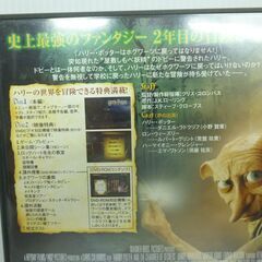★ＤＶＤ　ハリーポッター　日本語吹き替え　の画像