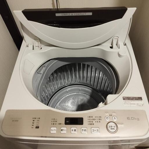 大幅値下げ　シャープ SHARP 全自動洗濯機 幅56.5cm(ボディ幅52.0cm) 6kg ステンレス穴なし槽  ES-GE6D-T\n\n