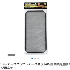 【値下げしました】水槽60cmセットの画像