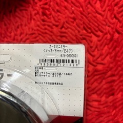 キタコ　z2ミラーの画像