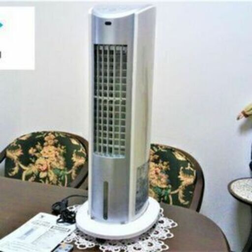 山善 YAMAZEN 冷風機 FCR-G401 2018年製 美品
