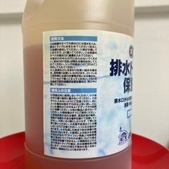 排水トラップ蒸発防止剤　トラップシールド(封水蒸発防止剤)　　大家さんの味方　空き部屋必須の画像