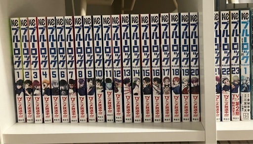 漫画　ブルーロック1〜23巻＋オマケ
