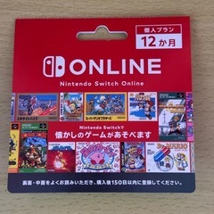Nintendo Switch Online ニンテンドースイッ...