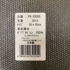 タイルカーペット ピンク 50cm x 50cm 13枚セットの画像