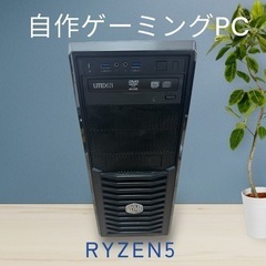 自作ゲーミングPC