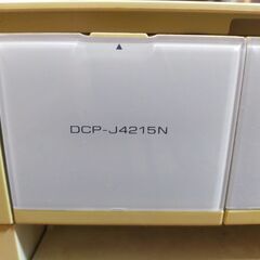 ジャンクプリンター