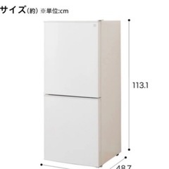 【早い者勝ち！】106リットル直冷式2ドア冷蔵庫 Nグラシア 黒ニトリの画像