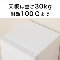 【早い者勝ち！】106リットル直冷式2ドア冷蔵庫 Nグラシア 黒ニトリの画像