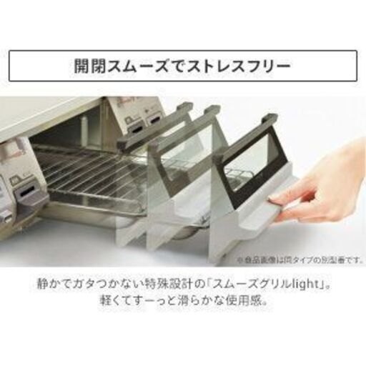 最終値下げ【新品・未使用】ガスコンロ 都市ガス 2口 グリル付 Rinnai KG35NBKL