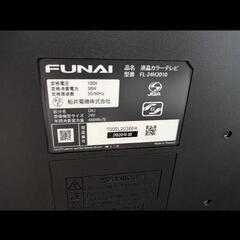 液晶テレビ【8月末まで】の画像